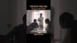 Definition of Bhai Premor Predims Out Now sugarfreelives23 assam youtubeshorts shortfilm [upl. by Ahsinna]