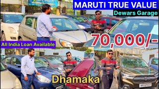 Only70000Car MARUTI SUZUKI TRUE VALUE Dewars Garage Taratala [upl. by Nnairrek]