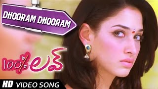 Dhooram Dhooram Video song  100  Love Movie  Naga Chaitanya Tamannah [upl. by Toby180]