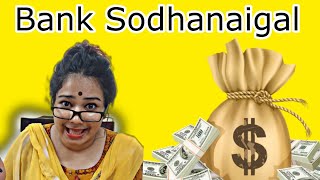 Bank Sodhanaigal  Tamil Comedy  Srimathi chimu [upl. by Eciral]