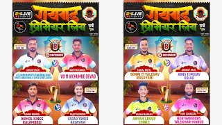 FINALS  SUPER 8  RAIGAD PREMIER LEAGUE SEASON 5  2024 [upl. by Dyanne]