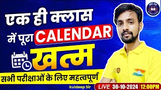 Complete Calendar in one Video  Calendar Reasoning Concepts and Short Tricks  By Kuldeep Sir [upl. by Slifka]