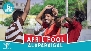 April fool Alaparaigal  Comedy Video  Nakkalites [upl. by Atteynot]