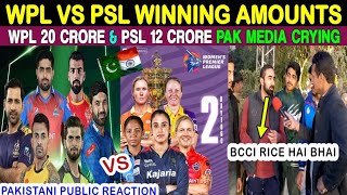 Indias WPL vs PSL Winning Price  WPL vs PSL 2024  Pakistani Public Reaction [upl. by Ralat]