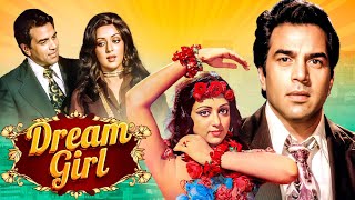 DREAM GIRL 1977  Superhit Hindi Movie  Hema Malini Dharmendra Ashok Kumar [upl. by Annawot]