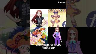 cast himitsu no aipri voice multiverse anime idol [upl. by Anthiathia]