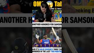 India Sanju Samson power 😎shortfeed youtubeshorts indvssa sanjusamson [upl. by Airtemak]