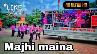 Majhi maina 🔥😁💕Akshay band gopalwadi 🔥🔥🔥🔥🔥🔥 [upl. by Lizzie]