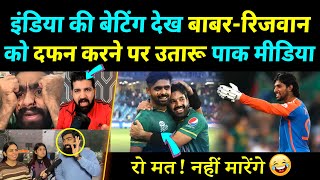 Pakistani Media Abusing BabarRizwan Australia Win vs Pakistan  Tilak Varma amp Sanju  Pak Media [upl. by Alolomo]