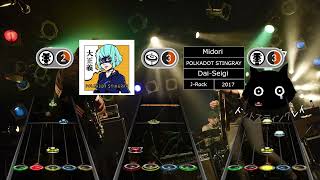 Midori  POLKADOT STINGRAY Clone Hero Chart [upl. by Assinna535]