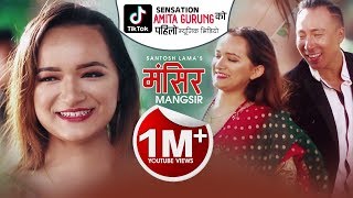 Mangsir मङ्सिर Santosh Lama Ft Tiktok Star Amita Gurung and Wiser Era Crew [upl. by Osicran70]