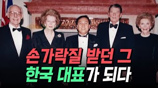 핫클립 늘 손가락질 받던 그가 한국을 대표하는 자리에  YTN 사이언스 [upl. by Aronel488]