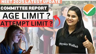 🚨NEET 2025 Big Update🤯 NEET 2025 Mein Age Limit amp Noof Attempt Limit Lagega By Dr Priyanka maam [upl. by Belsky]