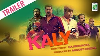 Kaly Trailer 2018  Rahul Raj  Najeem Koya  August Cinema  New Music Malayalam [upl. by Iroj30]