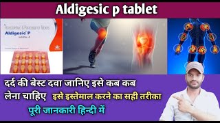 Aldigesic p tablet use dose benefits and Side effects full review in hindi [upl. by Annaid]