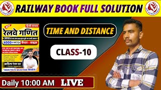 रेलवे गणित  class10  Time And Distance  RPF SI  GROUP D  NTPC ALP  Prince sir [upl. by Godard]