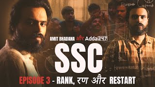 SSC  EP 03 Rank रण और Restart  Amit Bhadana [upl. by Mulloy890]