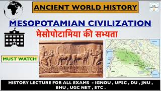 Mesopotamian Civilization Ancient World History Town Planning ReligionDecline  MHI 01 History [upl. by Fruma530]