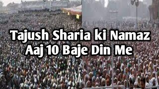 Tajush Sharia ki Namaz E Janaza Aaj hi 10 Baje Din Me [upl. by Enilarak]