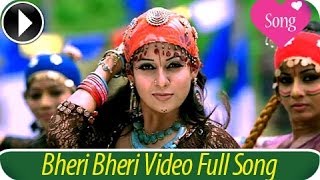 Aadhavan  Bheri Bheri Video Full Song  Malayalam Movie 2013  Nayanthara  Surya HD [upl. by Goulden535]