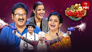 Jabardasth Latest Promo  14th December 2023  Siri Hanumanth Indraja Krishna Bhagavaan  ETV [upl. by Bluefield768]