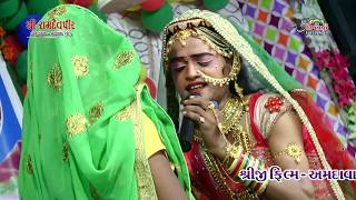 Ramamandal રામામંડળ  બરવાળા ઘે Live Part06Full HD Video  Produce SHREEJI FILM [upl. by Attelocin]