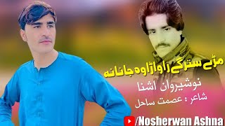 Nosherwan Ashna Pashto Songs 2022  Mre Starge Rawara Janana  Tappay  Kakari Ghari [upl. by Ailima]