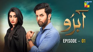 Abru  Episode 01   Eshal Fayyaz amp Noor Hassan Rizvi   HUM TV [upl. by Boeschen]