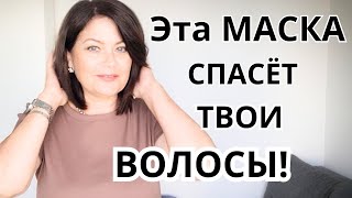 Просто Кефир РЕЗУЛЬТАТ ПОРАЖАЕТ  Волосы РАСТУТ так быстро и НЕ ВЫПАДАЮТ [upl. by Holbrooke]