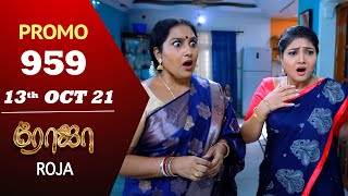 ROJA Serial  Episode 959 Promo  ரோஜா  Priyanka  Sibbu Suryan  Saregama TV Shows Tamil [upl. by Milty727]