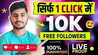 Instagram follower kaise badhaye  Instagram Par Followers Kaise Badaye  Get instagram followers [upl. by Aiden]