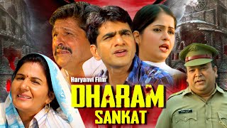 Dharam Sankat  Full Movie  Dhakad Chhora  Uttar Kumar amp Kavita Joshi  New Haryanvi Movie 2021 [upl. by Christyna]