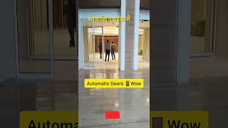 Automatic Doors4LearningKendra [upl. by Llyrpa]