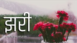 Mc Flo  Jhari झरी [upl. by Nylinej]