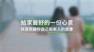 不一樣的家庭，一樣的選擇｜桂格大燕麥片 [upl. by Yarrum]