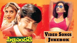 Pelli Sandadi Full Length Telugu Movie  Srikanth Ravali Deepti Bhatnagar [upl. by Harim]