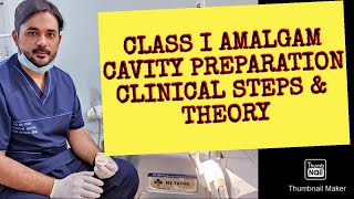 Class I Amalgam Cavity Preparation Clinical Steps and Theory [upl. by Storm]