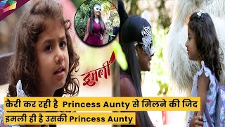 Imlie On Set  कैरी कर रही है Princes Aunty से मिलने की जिद  6th May 2023 [upl. by Marie-Jeanne]