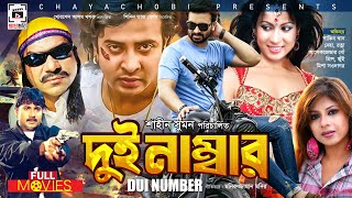 SHAKIB KHAN BLOCKBUSTER MOVIE  Dui Number  দুই নাম্বার  Shakib Khan Neha Alek Misa Showdagor [upl. by Ahsaten]