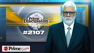 Prime Discussion 2107 [upl. by Ijic]