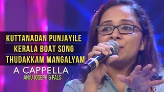 Kuttanadan Punjayile  Kerala Boat Song Thudakkam Mangalyam  Malayalam ACCAPELLA SONG [upl. by Wilden]