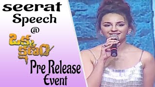 Seerat Kapoor Speech at Okka Kshanam Pre Release Video  Sillymonks Tollywood  Silly Monks [upl. by Eneja]