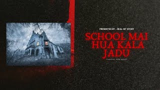 School Mai Hua Kala Jadu  RealHit Story  Horror Story [upl. by Xineohp569]