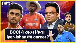 Cricket Team India BCCI ने Ishan Kishan और Shreyas Iyer का annual contract क्यों किया cancel [upl. by Augustina754]