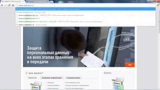 Как зайти на портал Госуслуг с помощью УЭК с ЭЦП Часть 1 [upl. by Enidlareg]