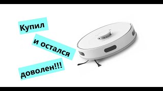 Обзор на новы робот пылесос Tefal Xplorer Serie 75 S RG8575WH [upl. by Chastain]