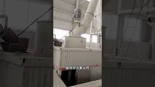 Limestone pulverizer crusher grinding mill machine [upl. by Yeltnerb]