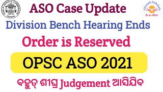 ASO Case Update  Order is Reserved  Todays Hearings  Division Bench Orisha High Court [upl. by Nipahc]