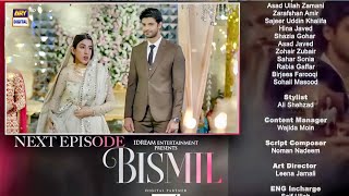 Bismil Episode 27 Teaser Tomorrow Interesting Review Bismil New Drama Episode 27 Drama Function [upl. by Megan]