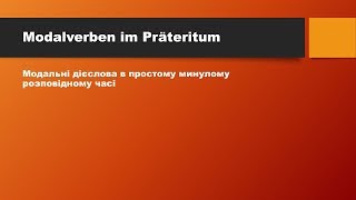 Stunde 24Урок 24 Modalverben im Präteritum Модальні дієслова в простому минулому часі [upl. by Jimmie]